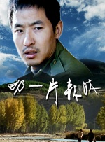 国产 亚洲 制服 色